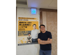 2026產業大師講座-游文人學長(電子系校友)